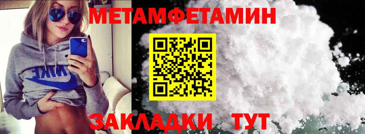Амфетамин 98% Каменск-Уральский
