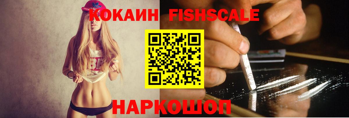 КОКАИН 99% Каменск-Уральский
