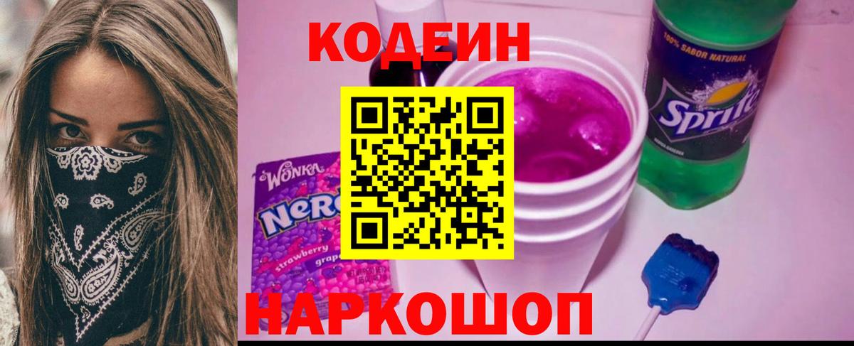 ТГК Каменск-Уральский