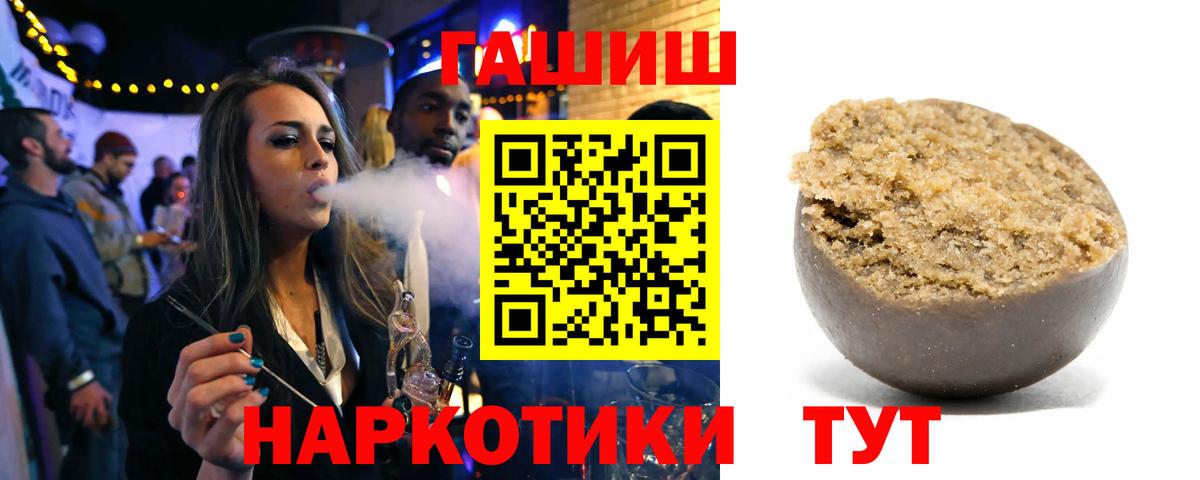 ГАШИШ Cannabis Каменск-Уральский