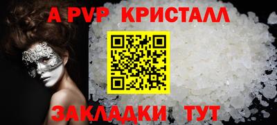 трава Брянск