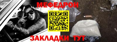 первитин Братск