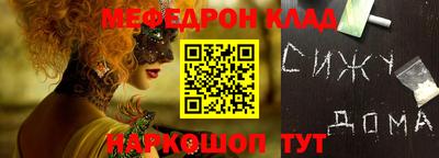 первитин Братск