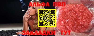 трава Брянск