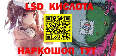 крисы Владикавказ