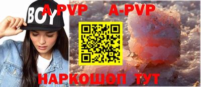 mdpv Боровичи