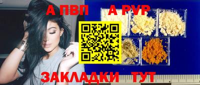 трава Брянск