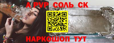 mdpv Боровичи