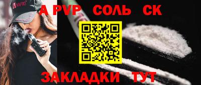 mdpv Боровичи
