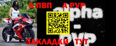 трава Брянск