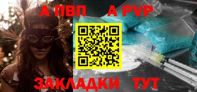 трава Брянск