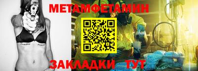 трава Брянск