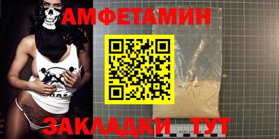 трава Брянск