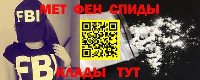первитин Братск