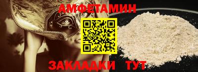 первитин Братск
