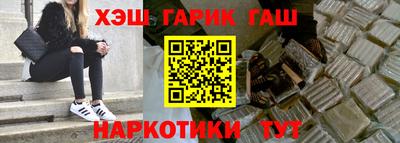трава Брянск