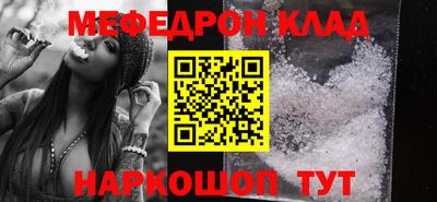 трава Брянск
