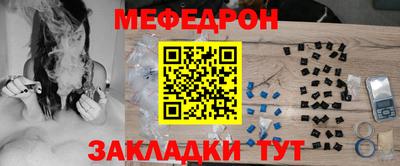 mdpv Боровичи