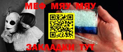 mdpv Боровичи