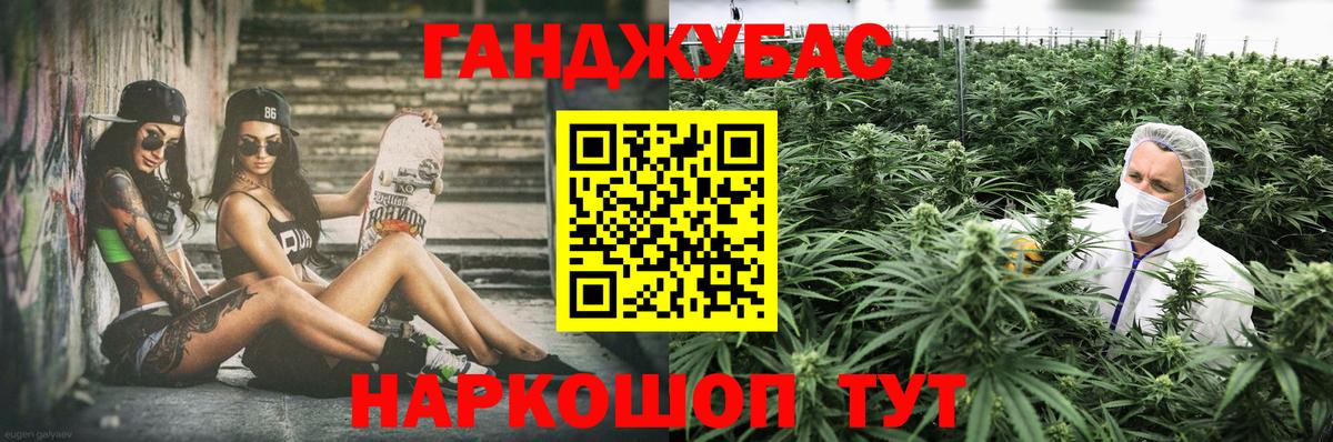 Каннабис LSD WEED Каменск-Уральский
