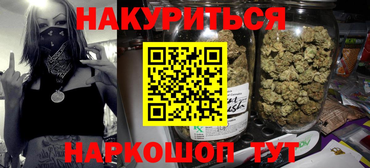 Бошки марихуана VHQ  Бошки марихуана SATIVA & INDICA  Бошки марихуана планчик  Каменск-Уральский  Вход с VPN 